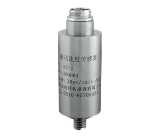 Goede prijs. SG-2 Magnetoelectric rotatiegebruik van de snelheidssensor van elektromagnetisch inductieprincipe Jiangyin Nr 3 online